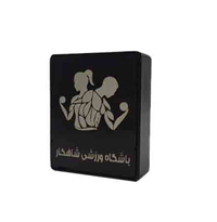 قفل برقی مدل CL11